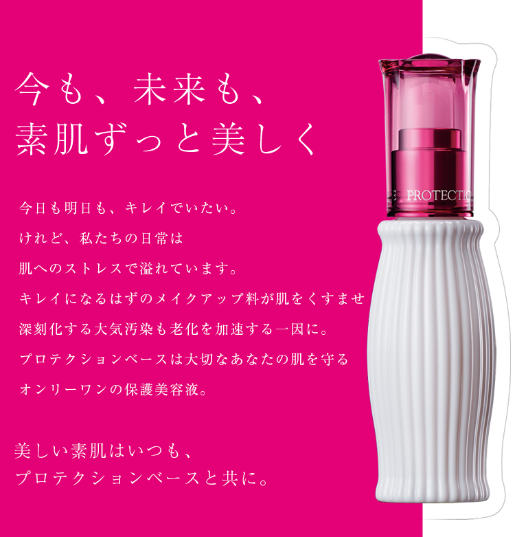 シャンソン化粧品 - blog.knak.jp
