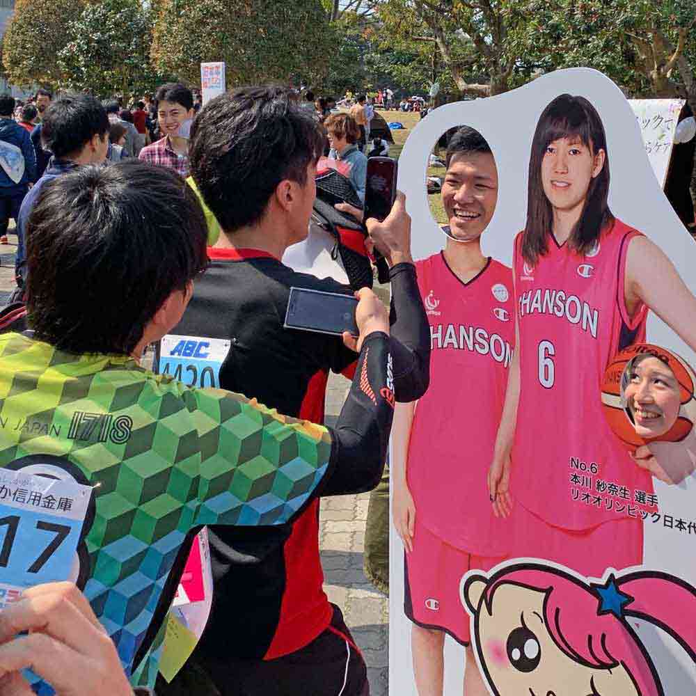 日本平桜マラソン協賛